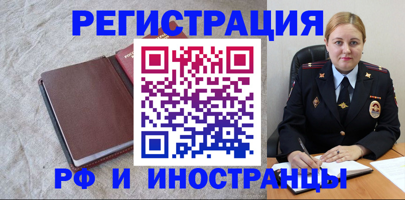 временная регистрация госуслуги в Галиче