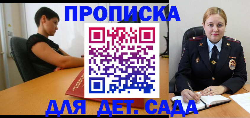 где прописаться в Галиче